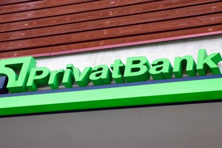 PrivatBank būs komercsabiedrība, kuras darbība nav kredītiestādes pakalpojumi