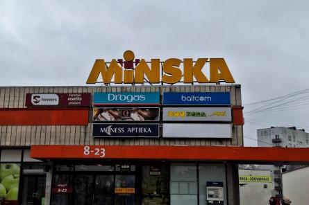 Demontēs tirdzniecības centra «Minska» izkārtni