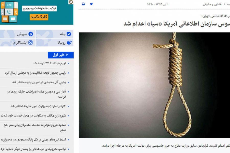Irānā izpildīts nāvessods: Par spiegošanu CIP interesēs notiesātajam
