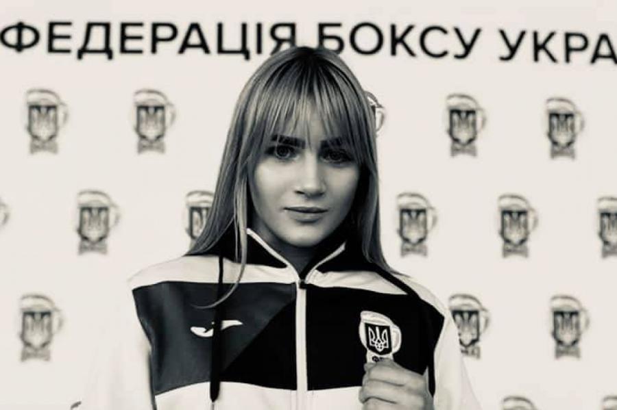 Vien 18 gadu vecumā traģiski mirusi Ukrainas čempione boksā (+FOTO)