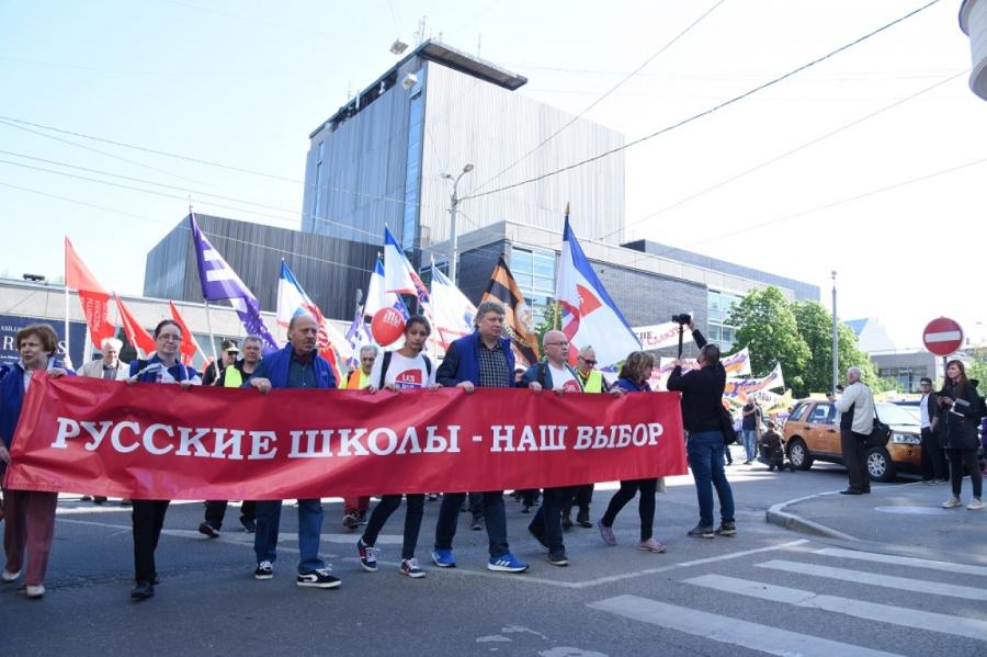 "Latvijas Krievu savienība" šodien rīkos gājienu Rīgā