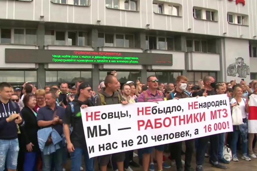 Minskas rūpnīcu darbinieki mītiņos pieprasa Lukašenko atkāpšanos (+VIDEO)