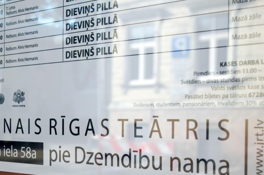 Jaunais Rīgas teātris darbu atsāks jūlijā, piedāvājot izrādes vakcinētajiem