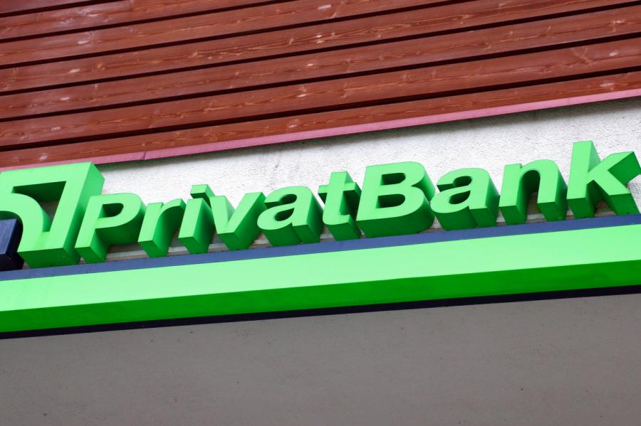 PrivatBank būs komercsabiedrība, kuras darbība nav kredītiestādes pakalpojumi