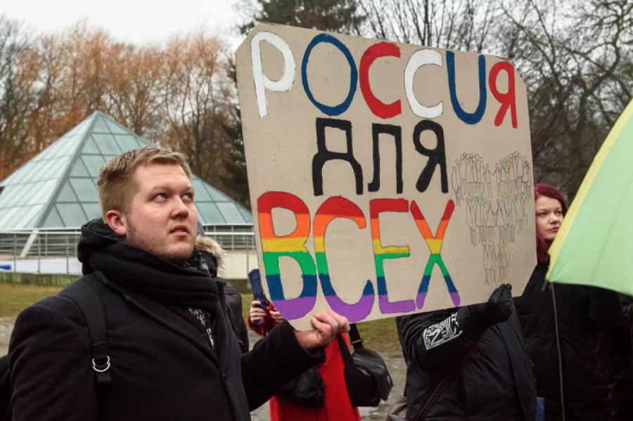 Krievijā vietnes ar LGBT propagandu bloķēs Roskomnadzor