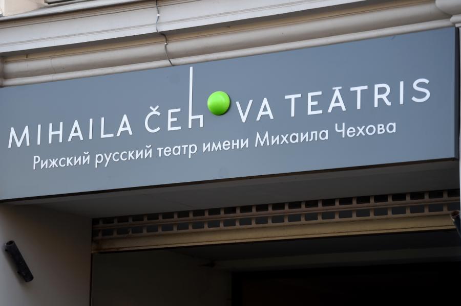 Čehova teātrī pirmizrāde aktiera Osipova uzvedumam Viss sākas ar mīlestību