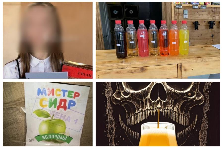 Krievi no sidra krīt kā mušas, arī 16 gadīga meitene. Pārceļ sidra festivālu