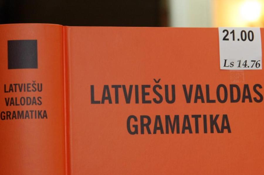 Aicina pieteikties «Latvijas mediju valodas balvas» sadarbības memorandam