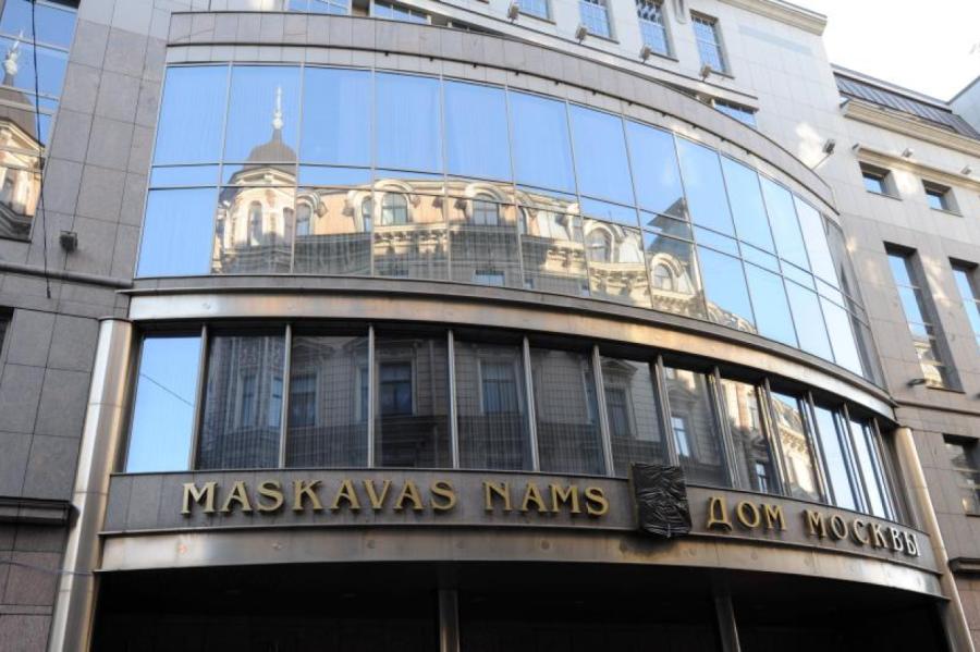 Banka aicina nesteigties ar «Maskavas nama» pārņemšanu valsts īpašumā