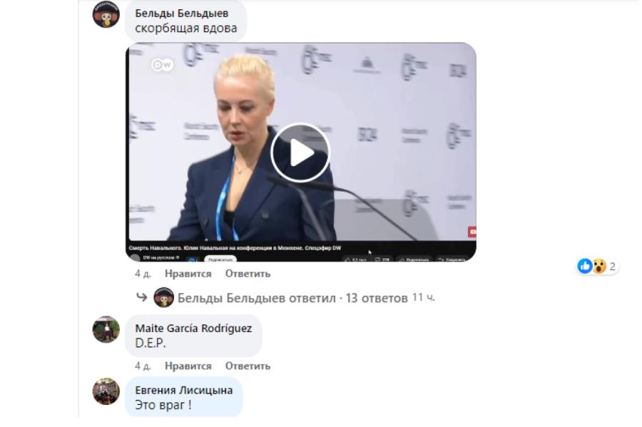 Ērģelniece Ļisicina Jūliju Navaļnaju nosauca par «ienaidnieku» (+VIDEO)