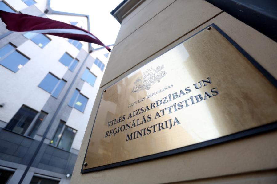 VARAM pārdēvē par Viedās administrācijas un reģionālās attīstības ministriju